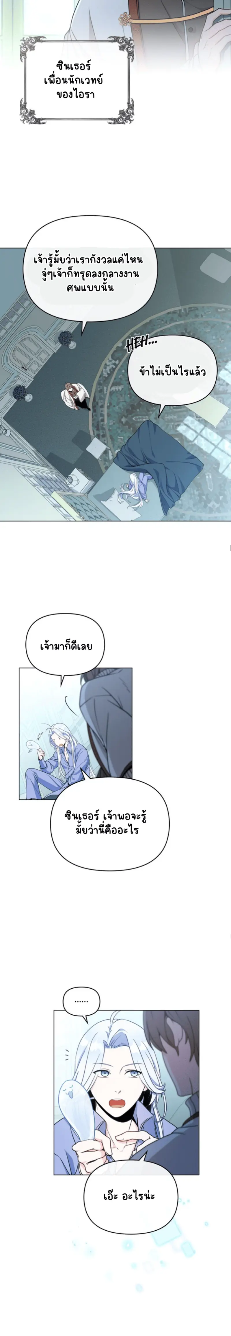 Sans titre 18591.png