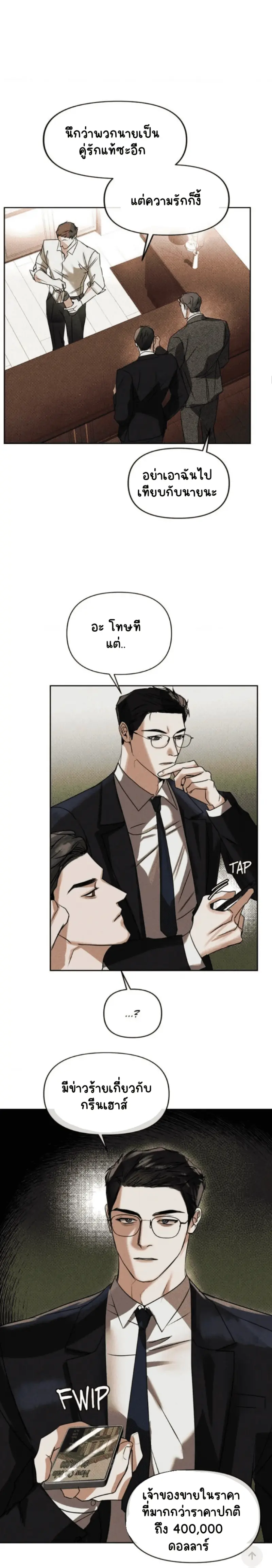 Sans titre 18487.png