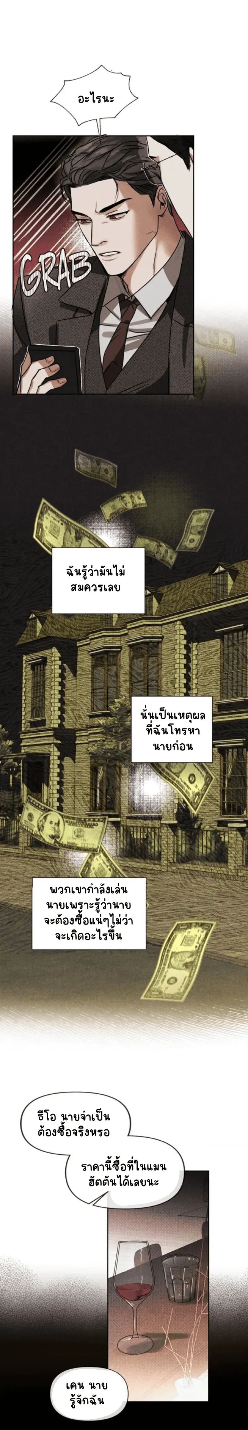 Sans titre 18488.png