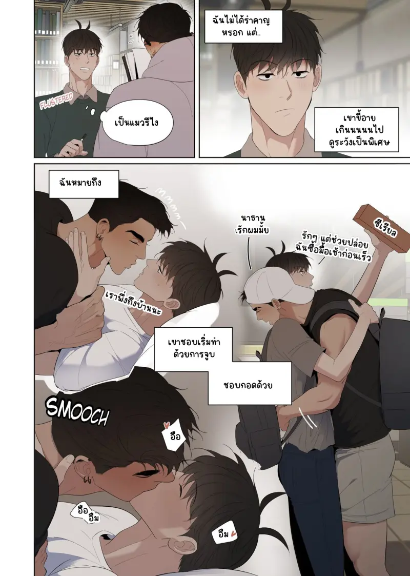 Sans titre 18268.png