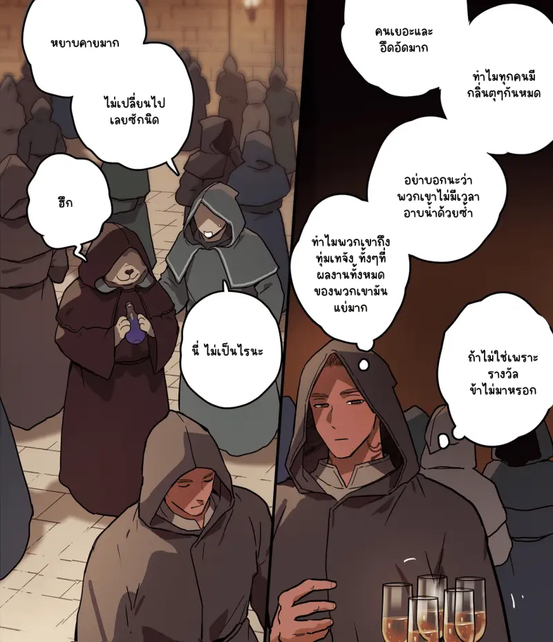 Sans titre 16350.png