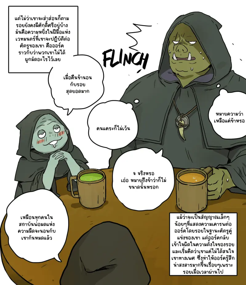 Sans titre 16389.png