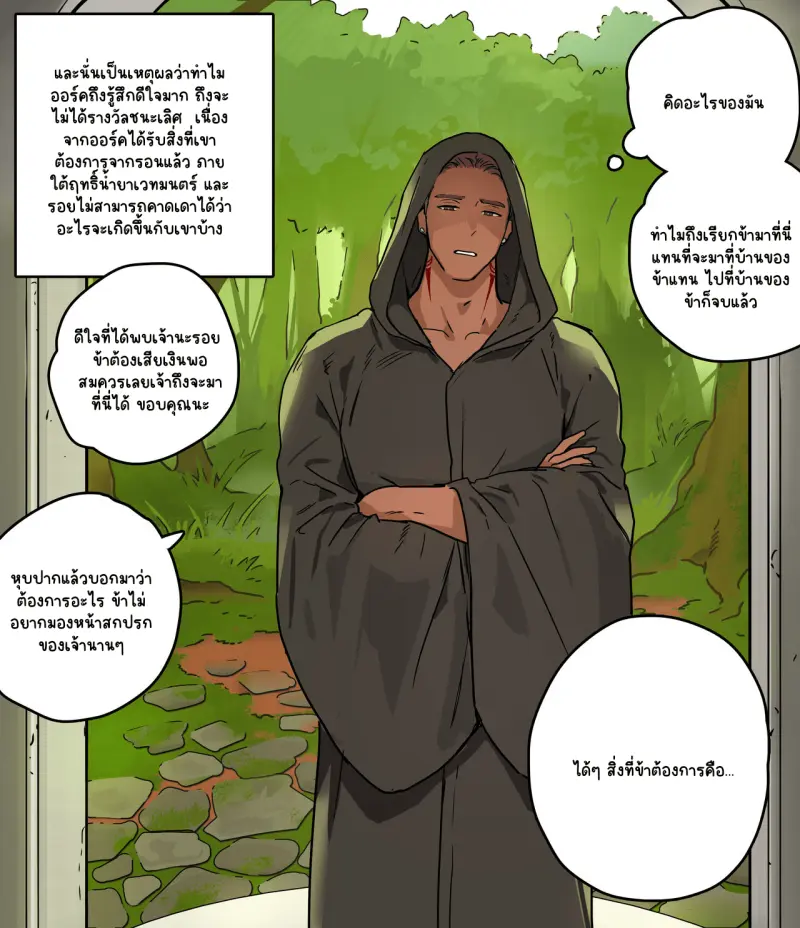 Sans titre 16390.png