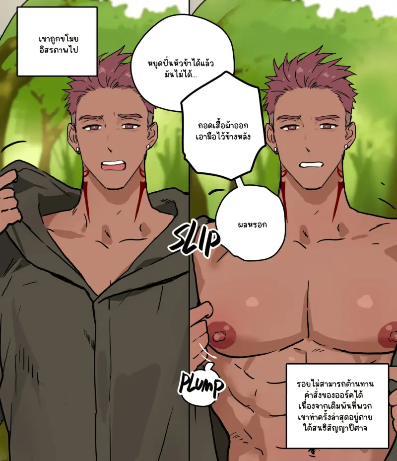 Sans titre 16391.png