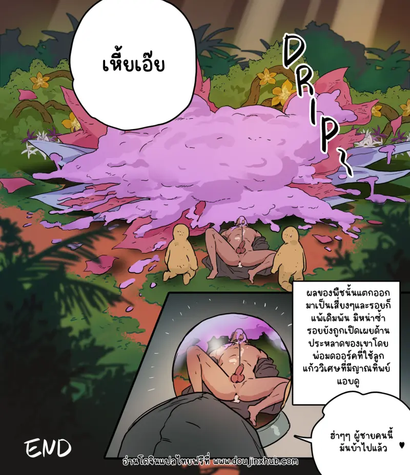 Sans titre 16448.png