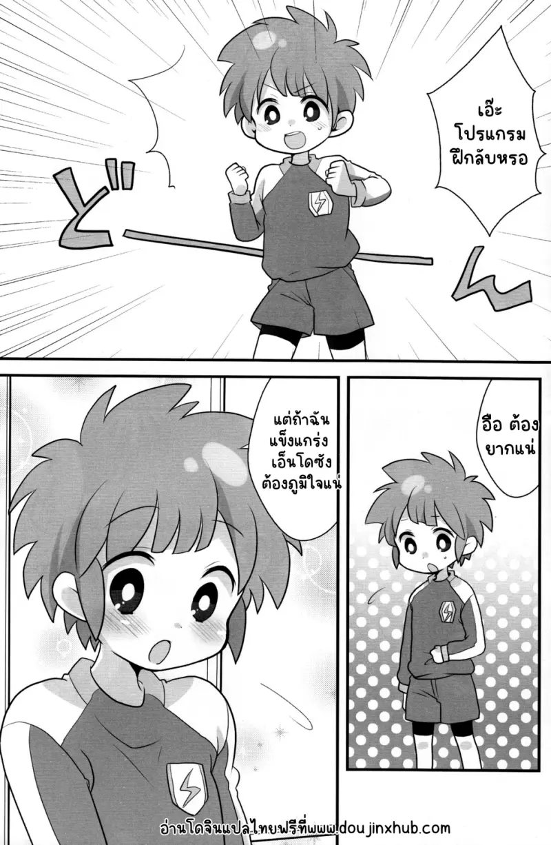 Sans titre 18715.png