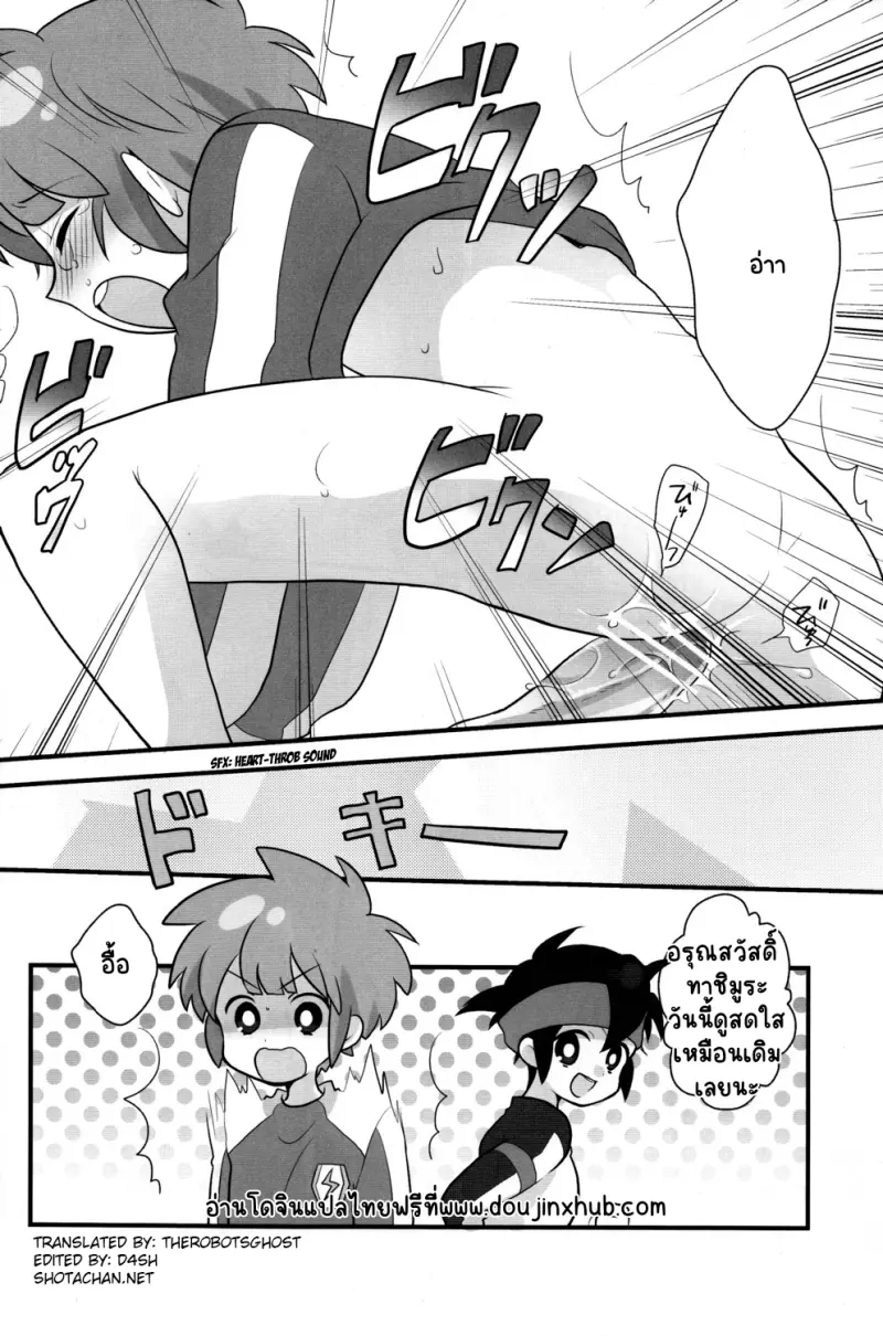 Sans titre 18724.png