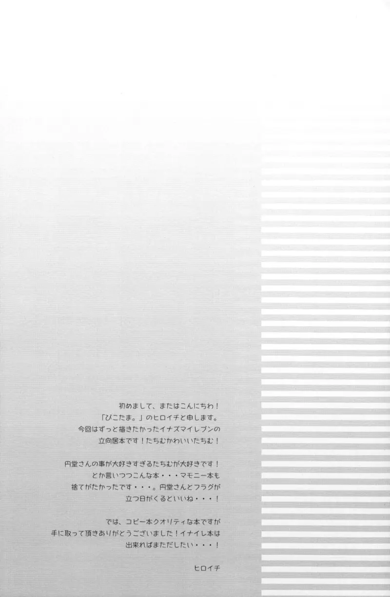 Sans titre 18725.png