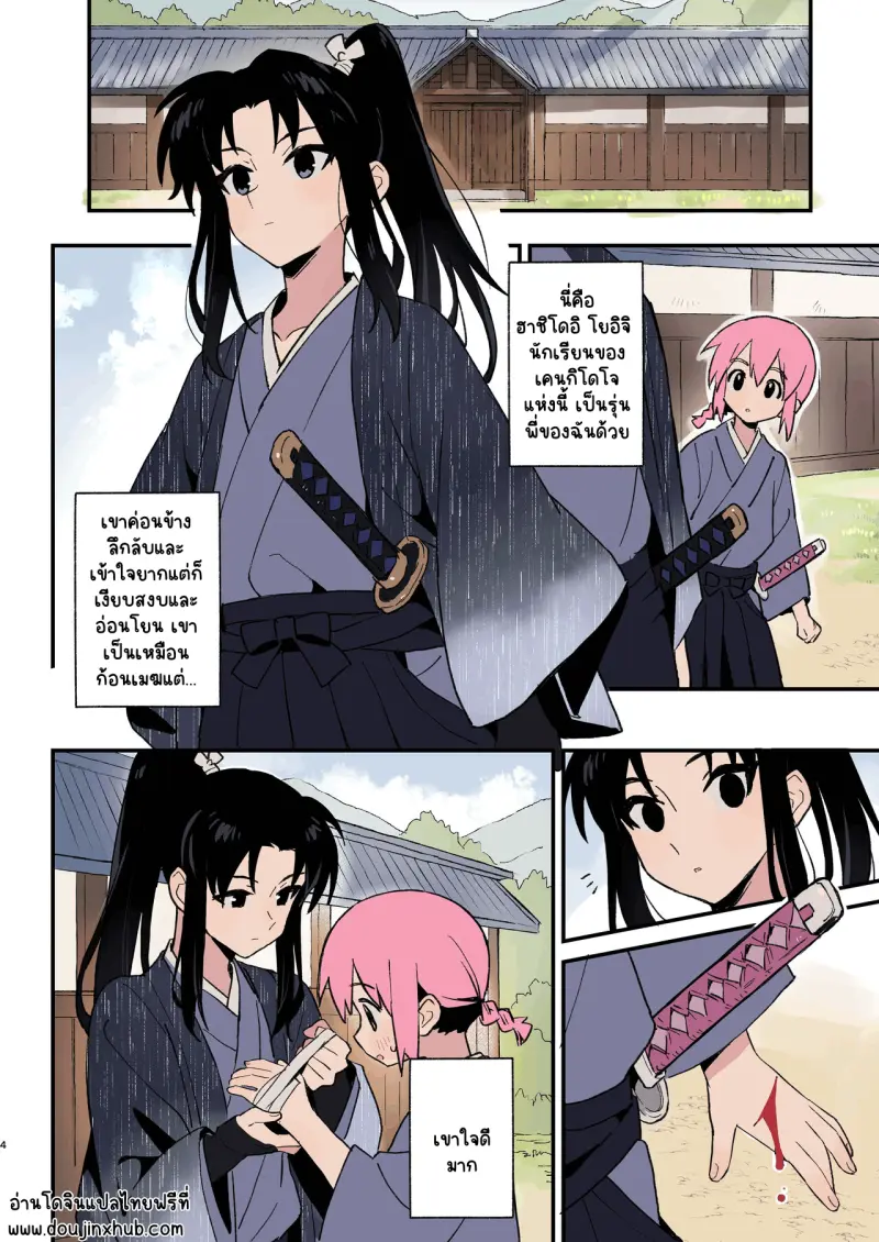 Sans titre 15427.png