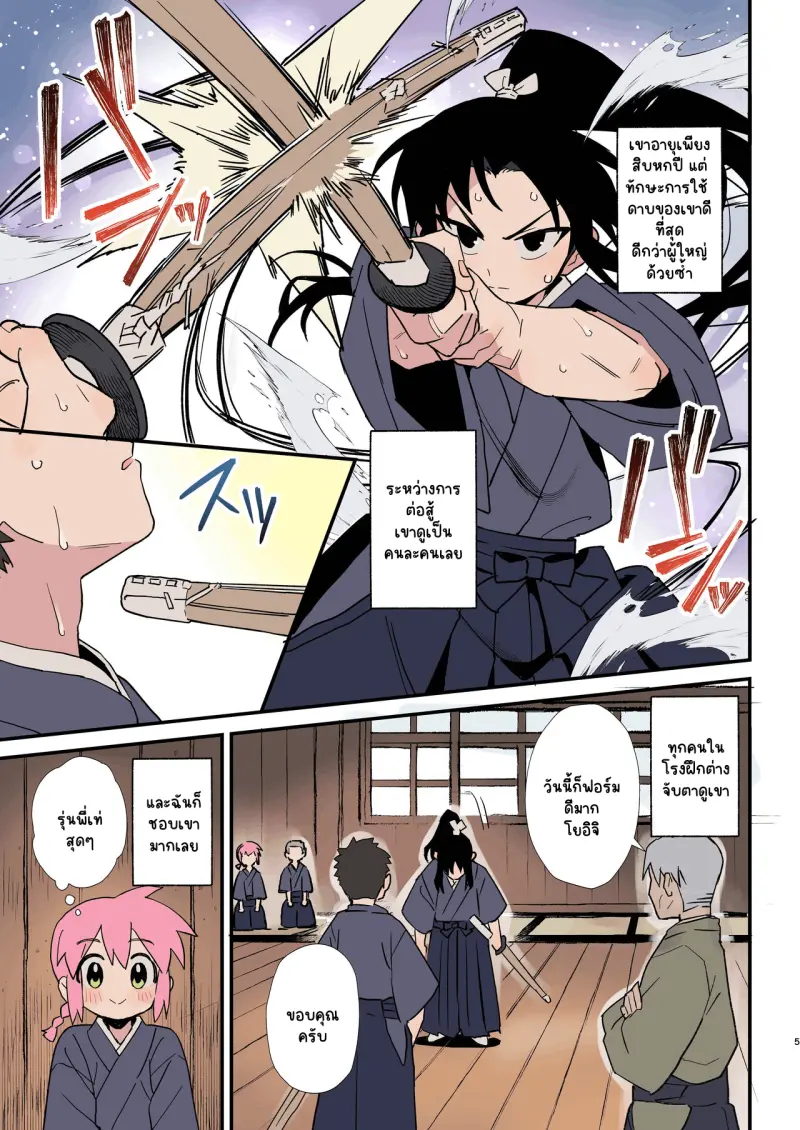 Sans titre 15428.png