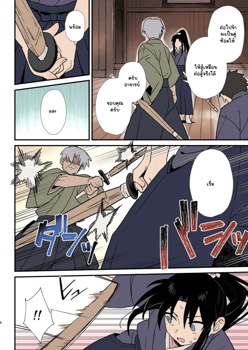 Sans titre 15429.png