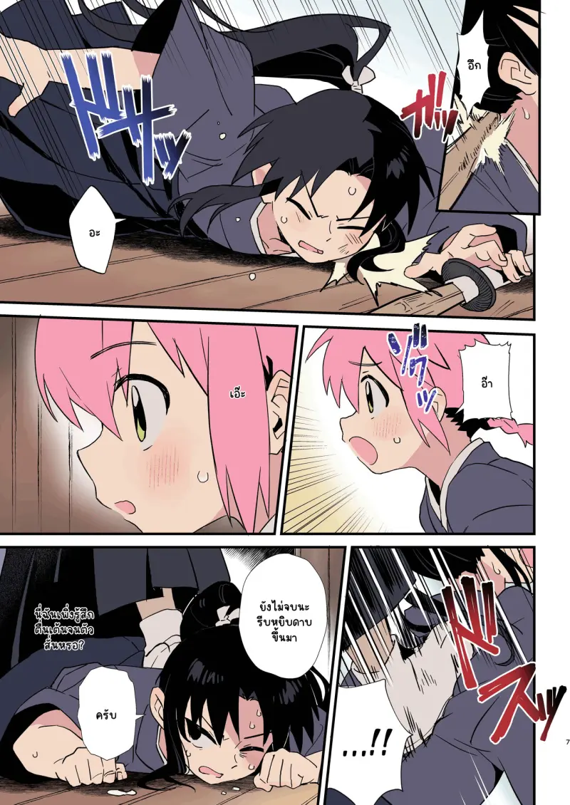 Sans titre 15430.png