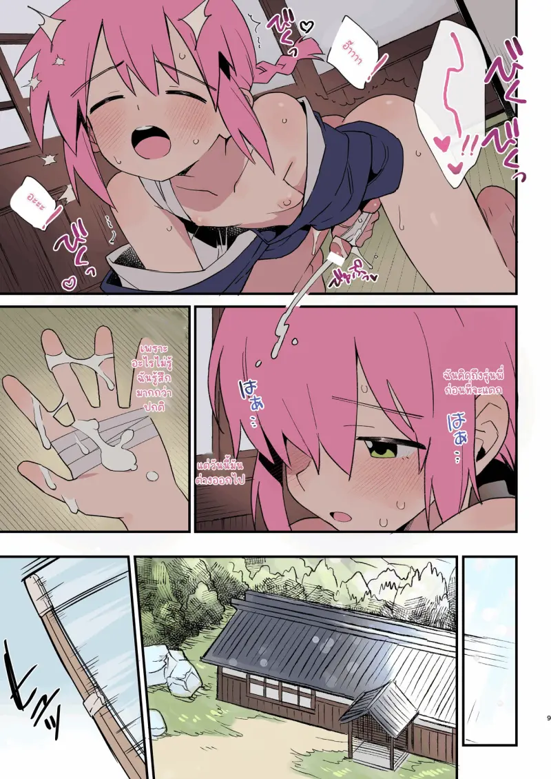 Sans titre 15432.png