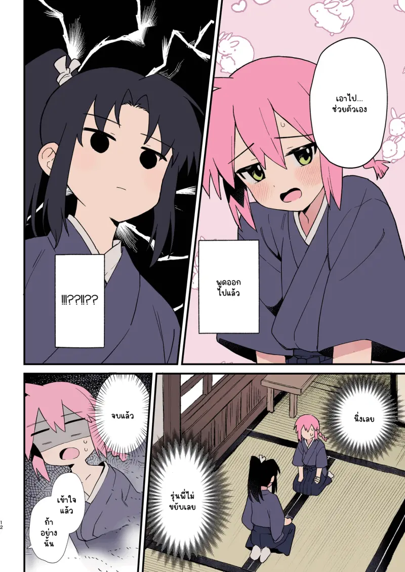 Sans titre 15435.png