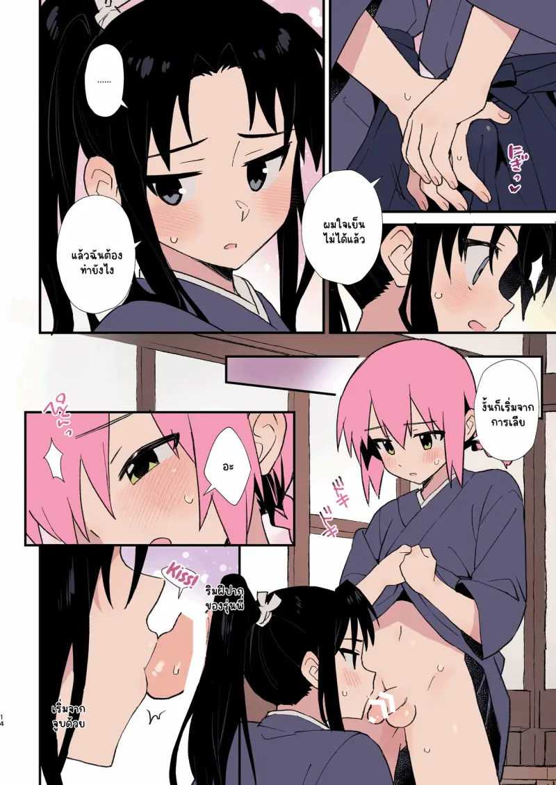 Sans titre 15437.png