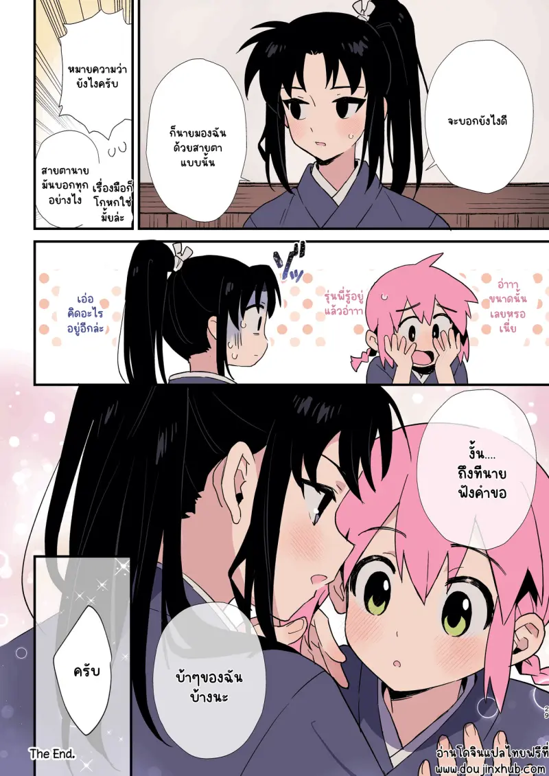 Sans titre 15452.png