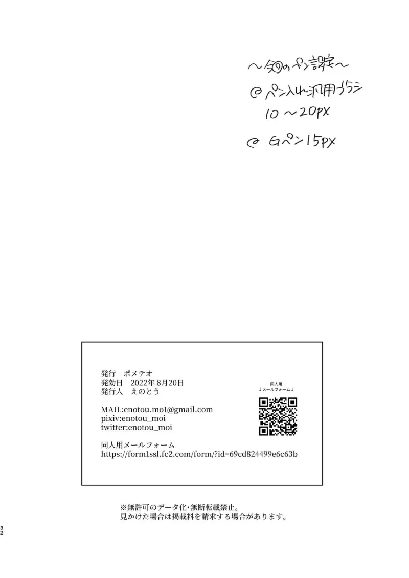 Sans titre 15453.png