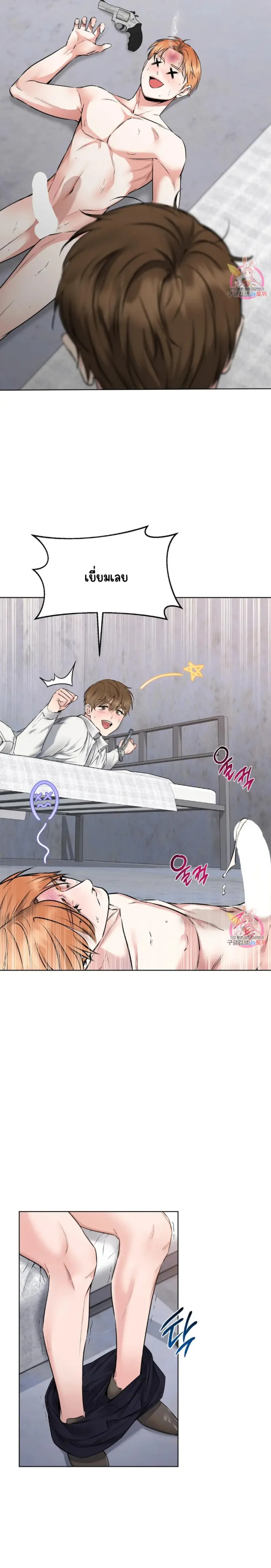 Sans titre 18069.png