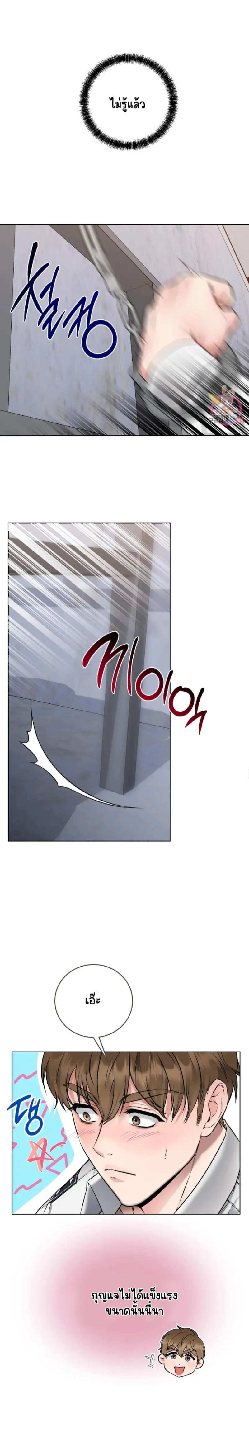 Sans titre 18071.png