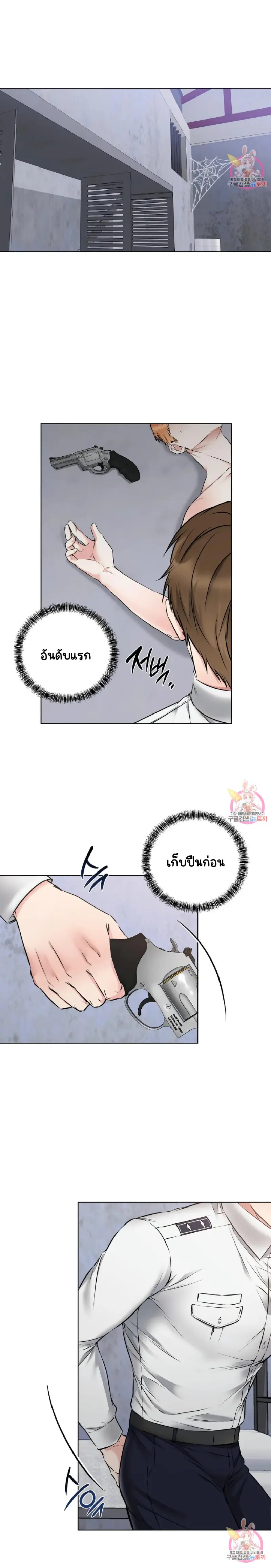 Sans titre 18072.png