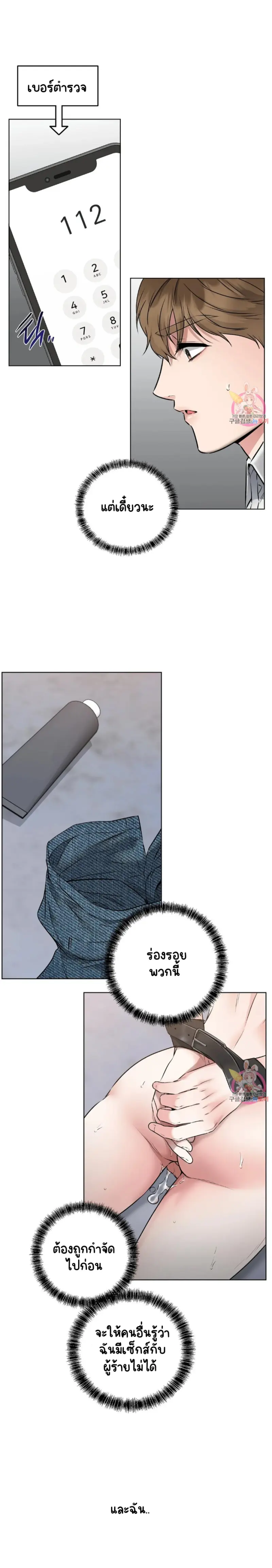 Sans titre 18074.png