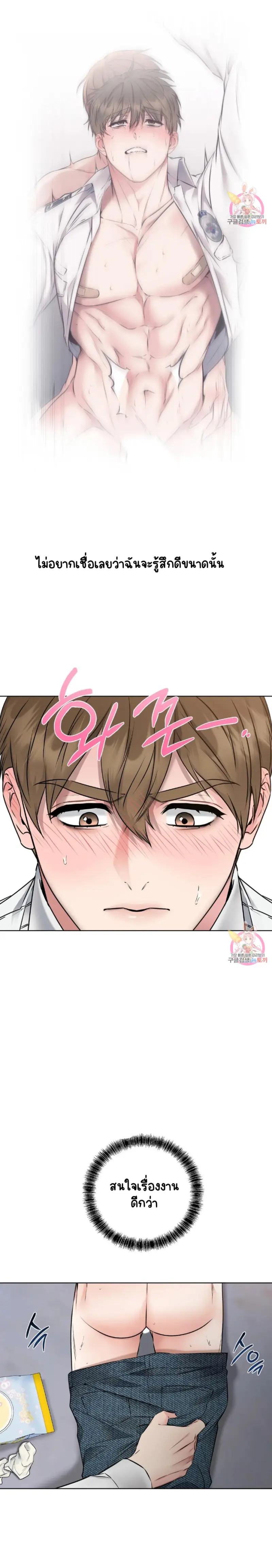 Sans titre 18075.png