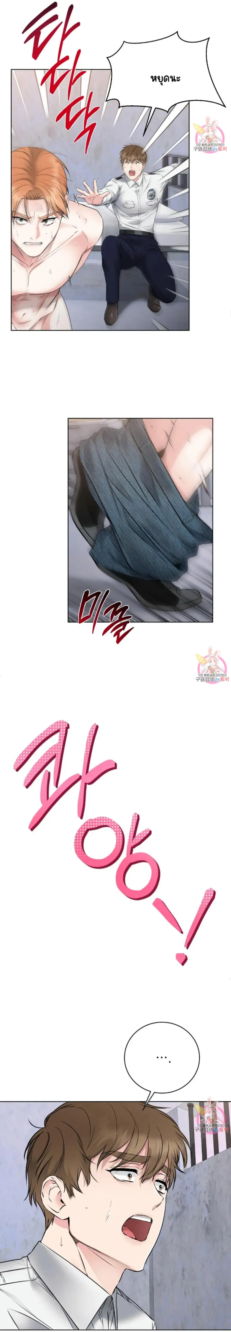 Sans titre 18077.png