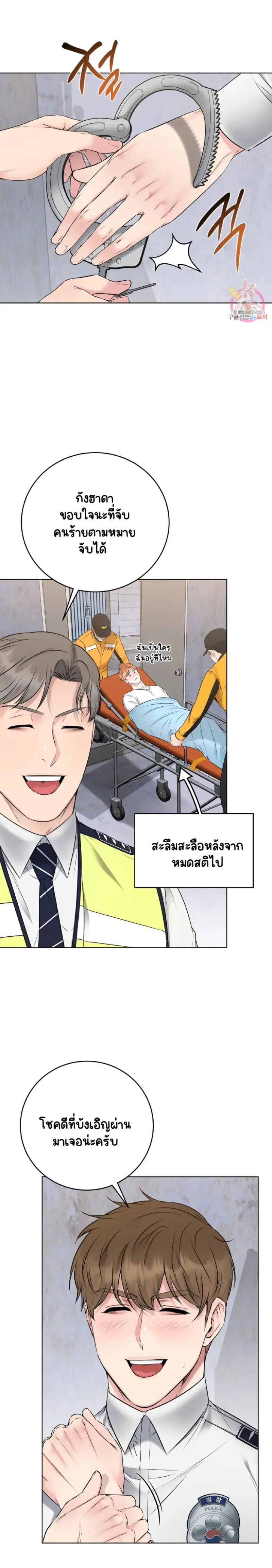 Sans titre 18079.png