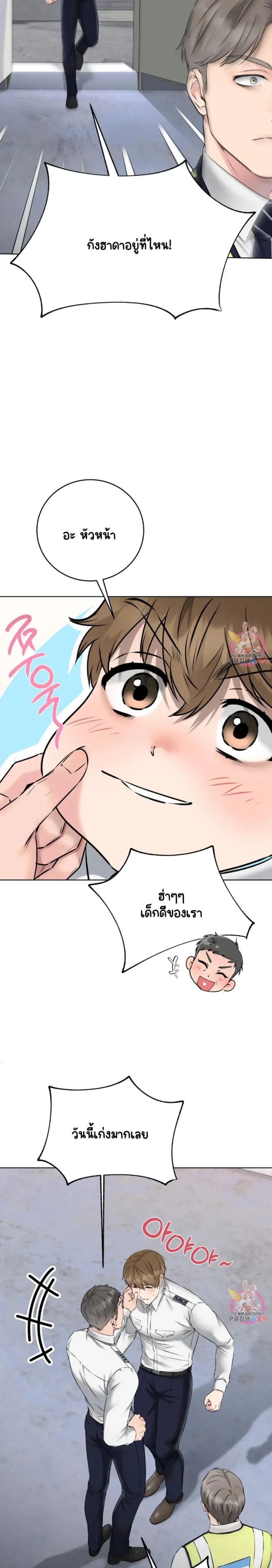 Sans titre 18081.png