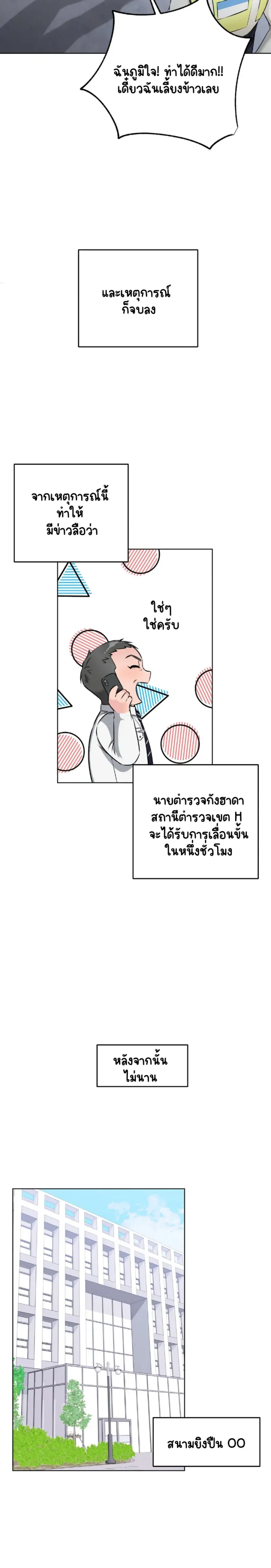 Sans titre 18082.png