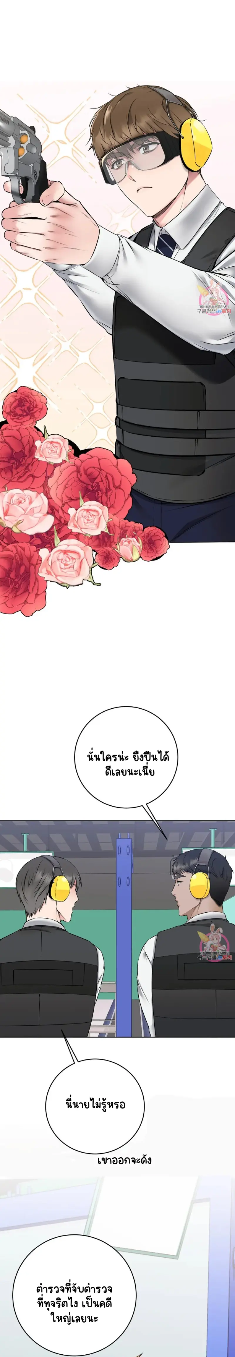 Sans titre 18084.png