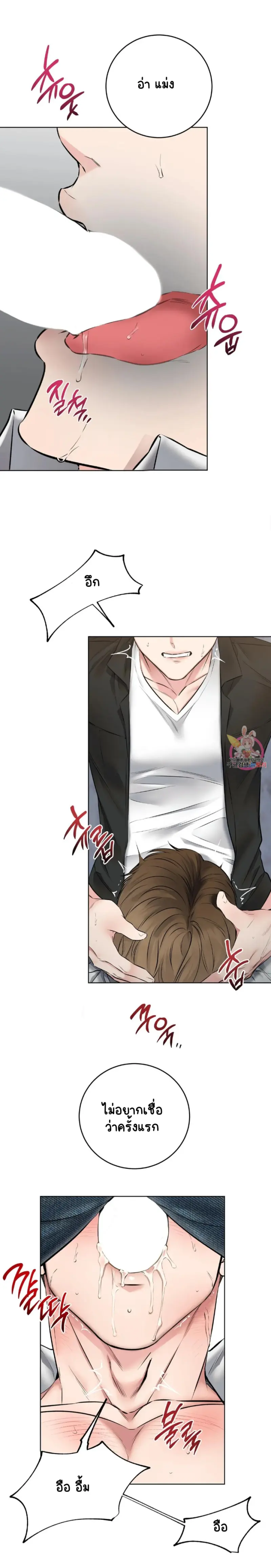 Sans titre 17613.png