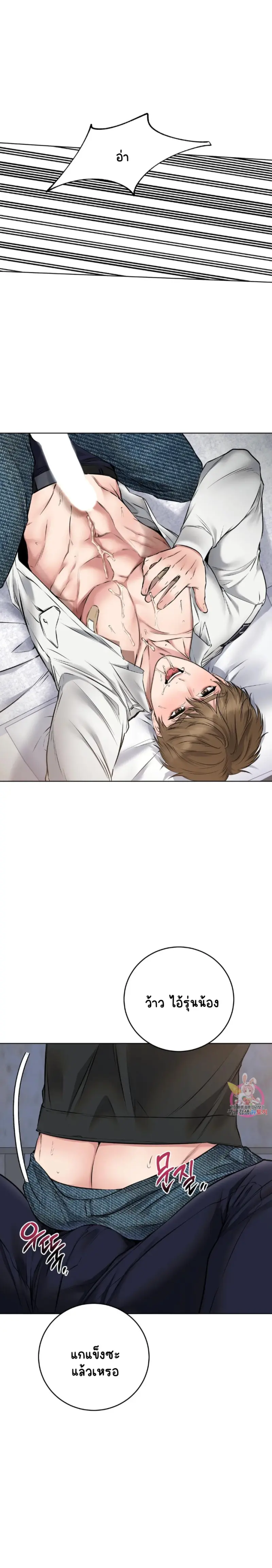 Sans titre 17614.png