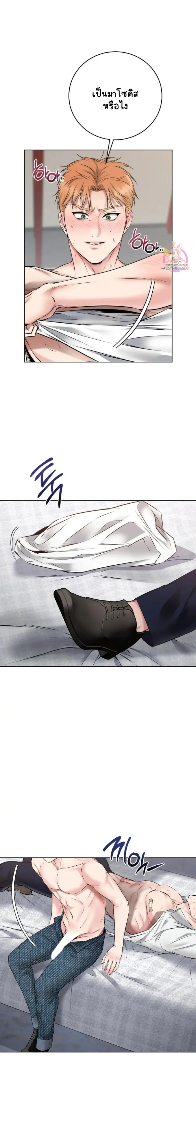 Sans titre 17615.png