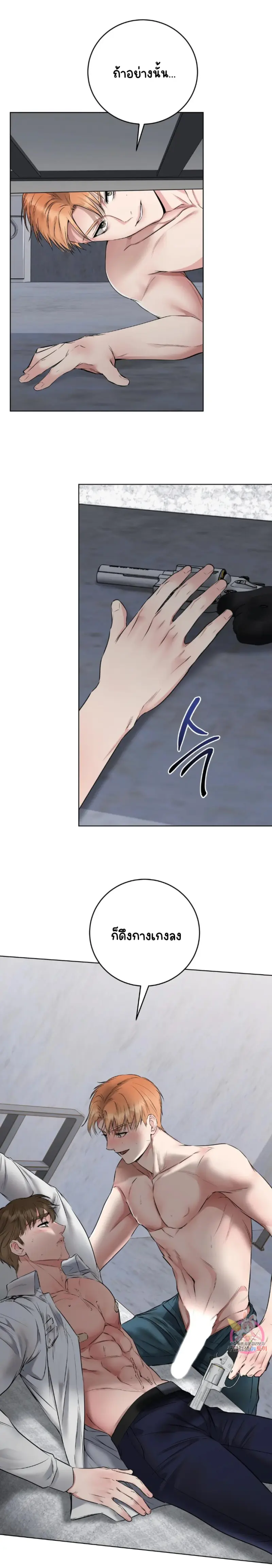 Sans titre 17616.png