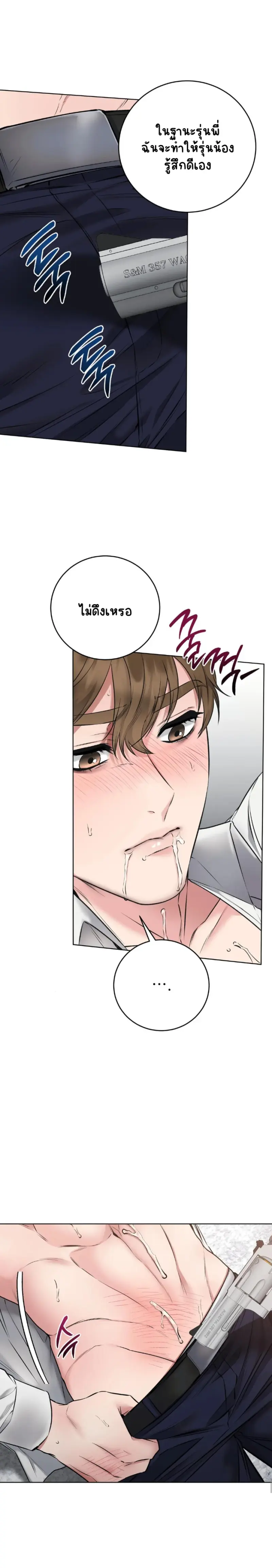 Sans titre 17617.png