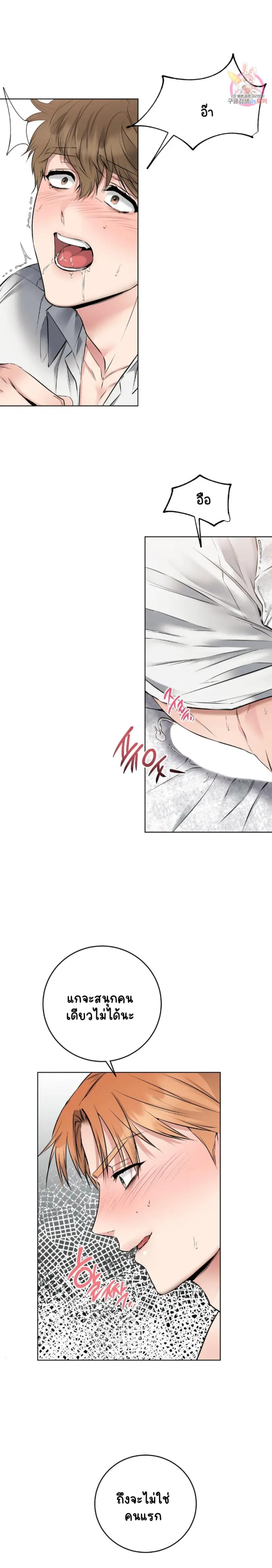 Sans titre 17621.png