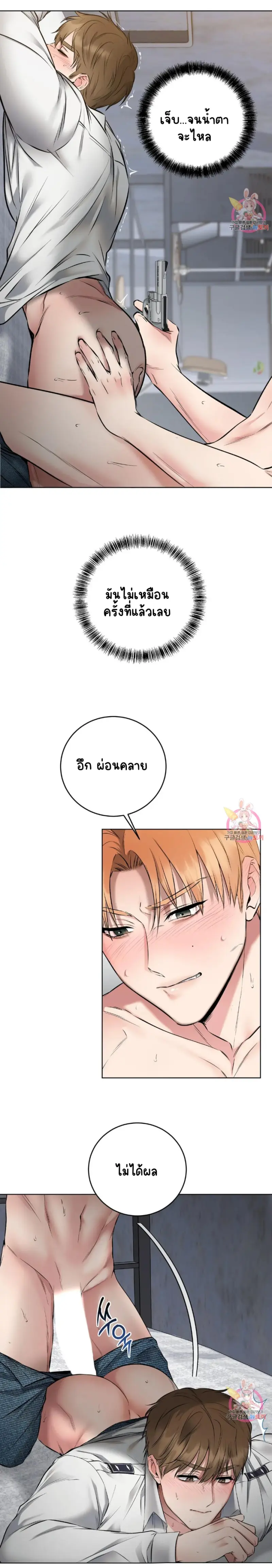 Sans titre 17623.png