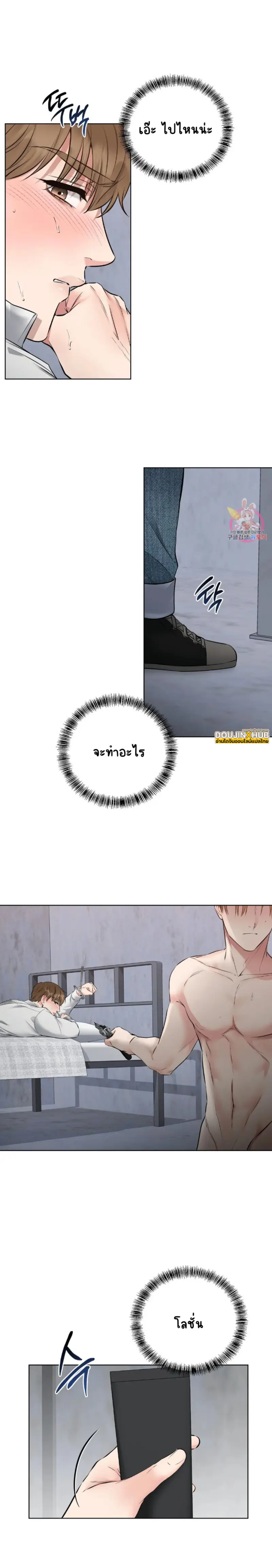 Sans titre 17624.jpg