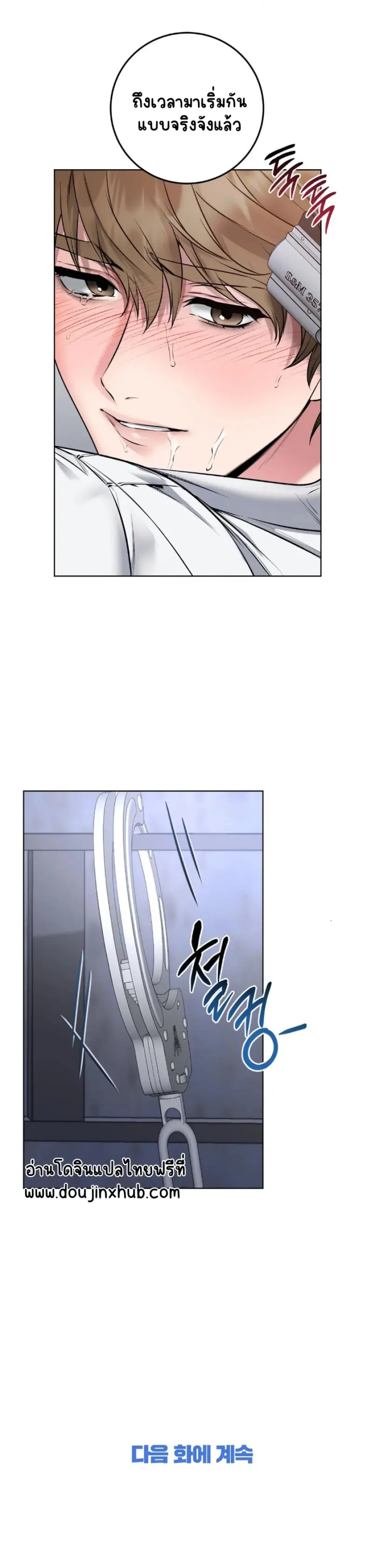 Sans titre 17629.png