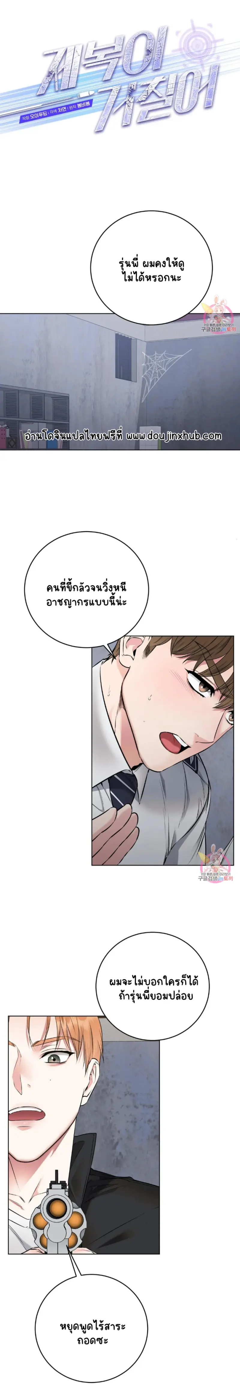 Sans titre 17060.png