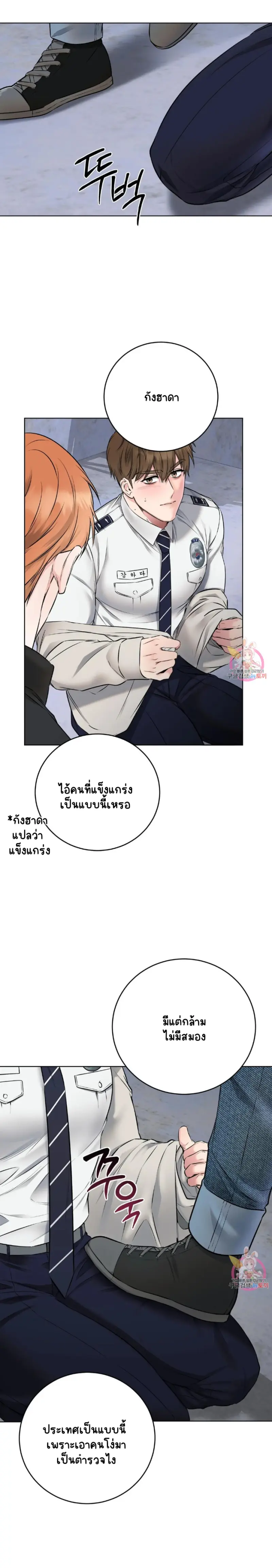 Sans titre 17062.png