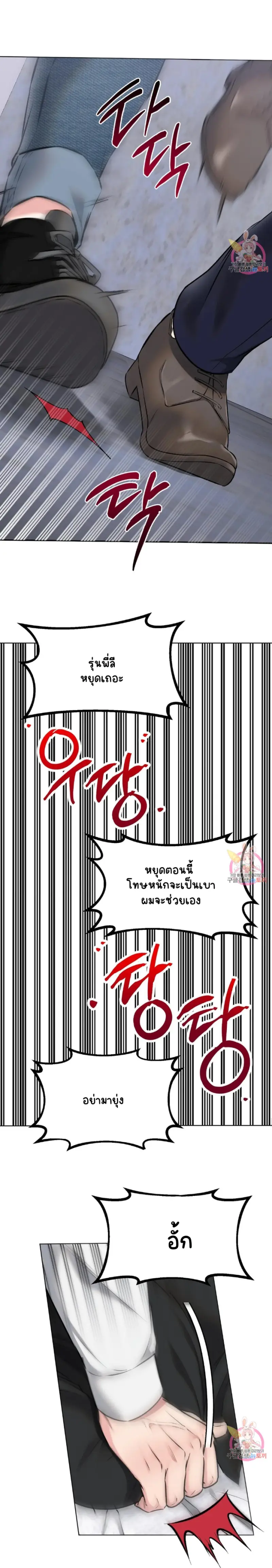 Sans titre 17066.png