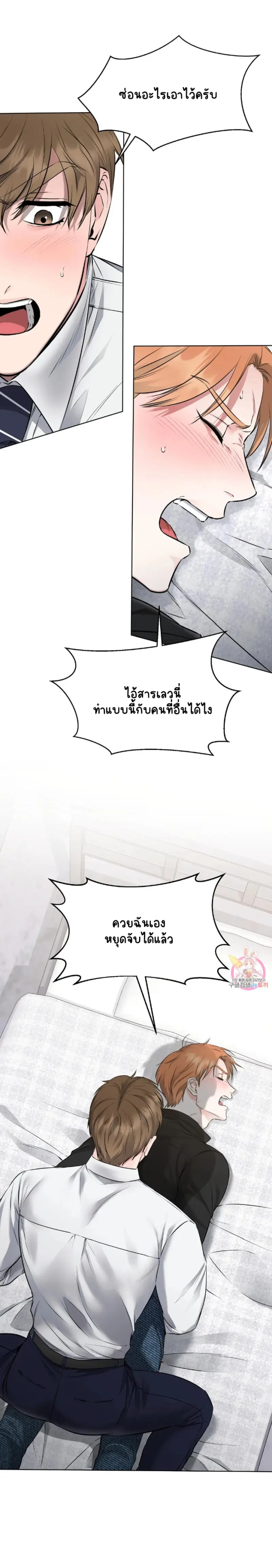 Sans titre 17070.png