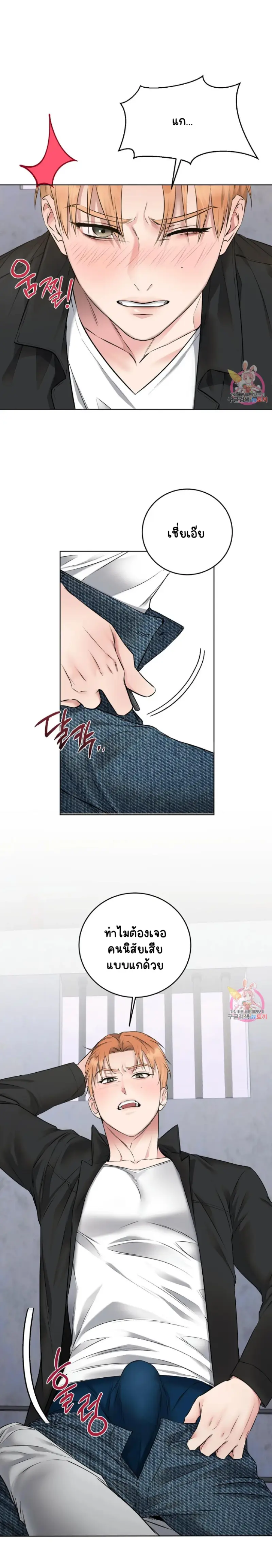 Sans titre 17074.png