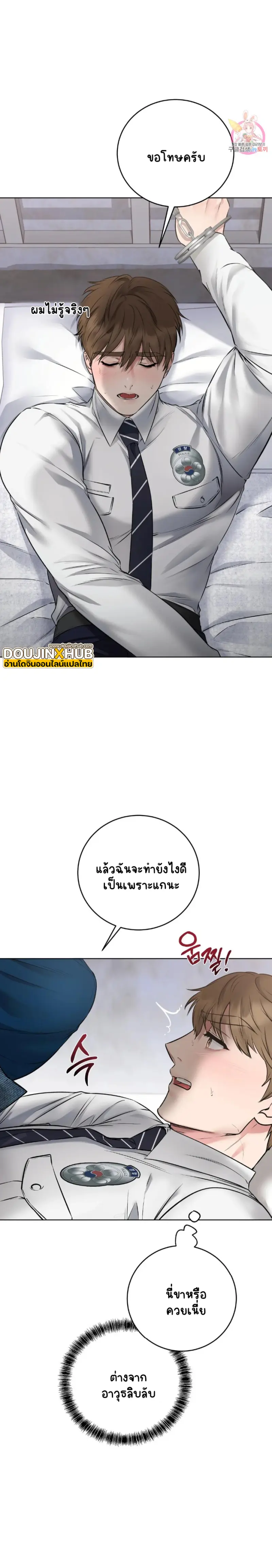 Sans titre 17075.jpg