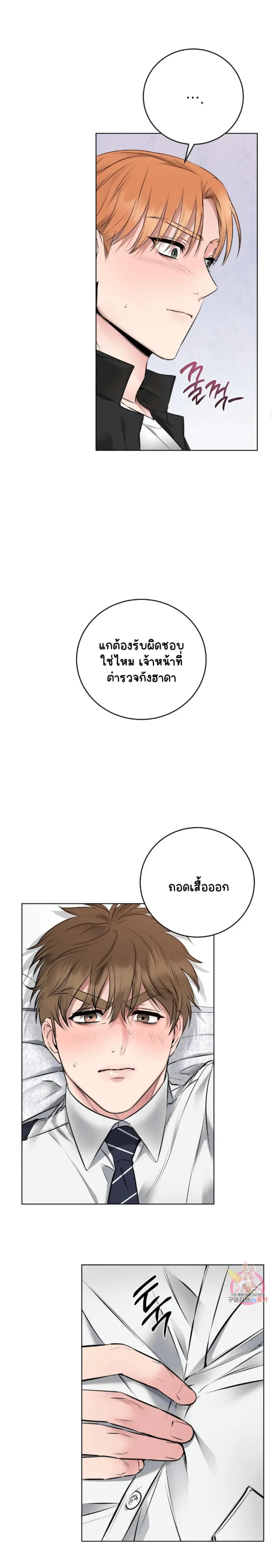 Sans titre 17076.png