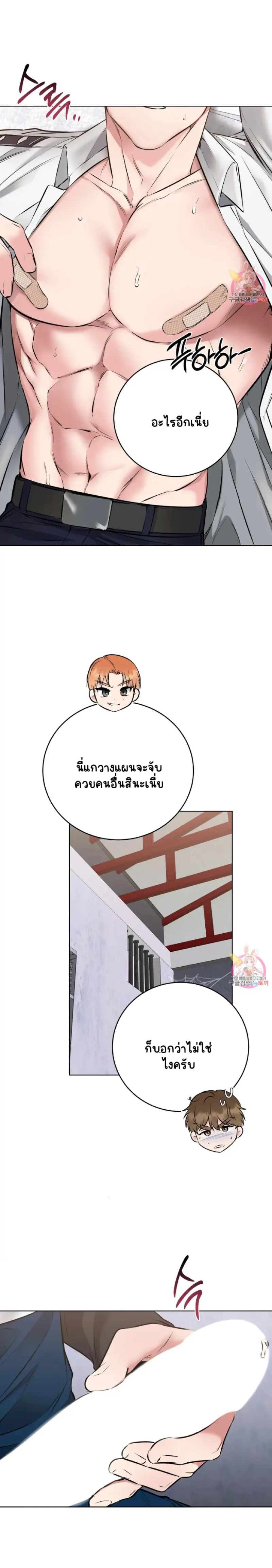 Sans titre 17077.png