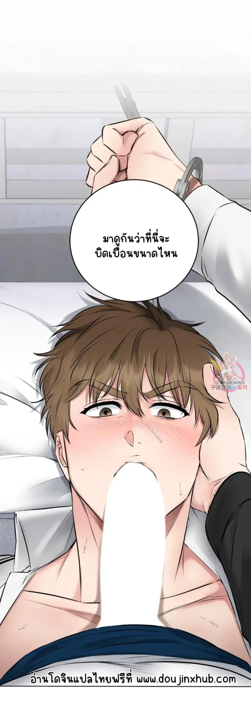 Sans titre 17081.png