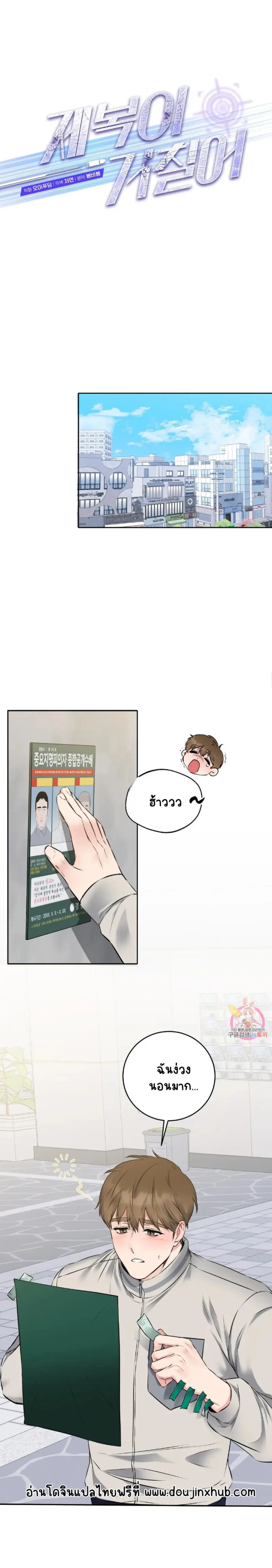 Sans titre 17040.png